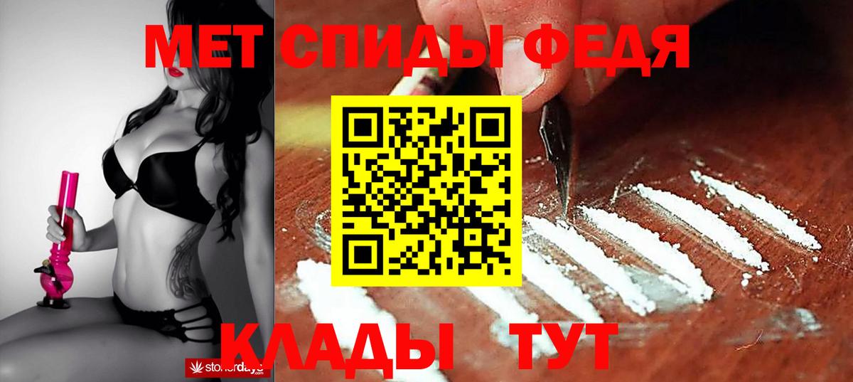 АМФ Розовый Златоуст