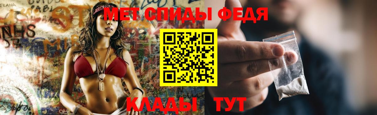 АМФ  Вход с VPN  Златоуст  АМФ 97% 