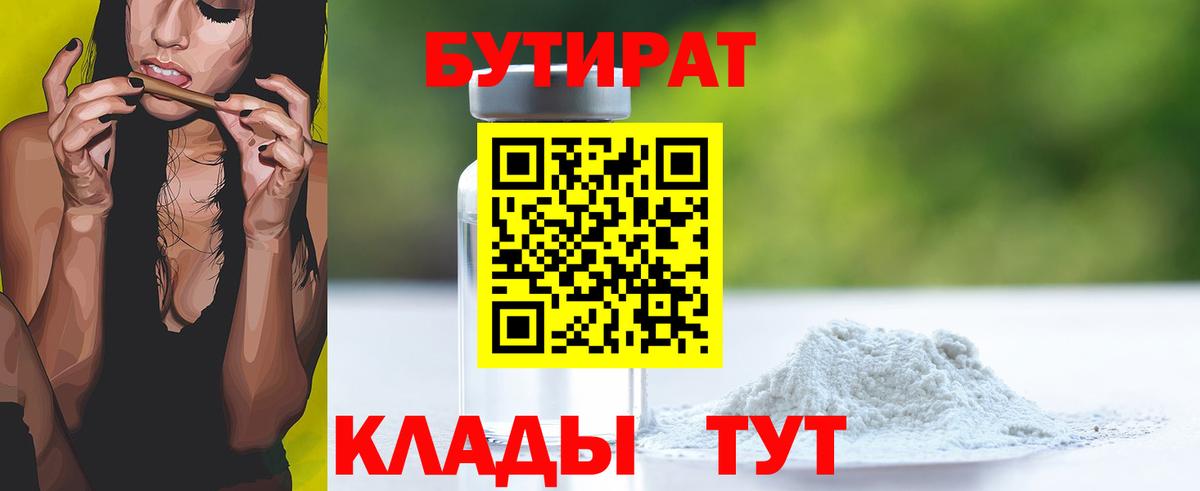 Гашиш  Златоуст  APVP СК   COCAIN  ГАШИШ  Вход с VPN  АМФ   Наркошоп  Меф МЯУ МЯУ кристаллы  Канабис 