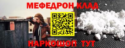 каннабис Лесосибирск