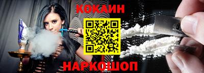 прущая мука Ливны