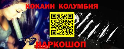 твердый Ликино-Дулёво