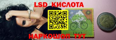 каннабис Лесосибирск