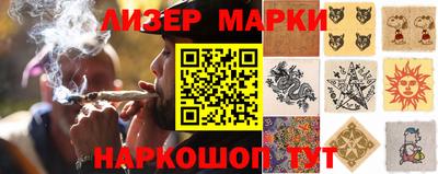 каннабис Лесосибирск