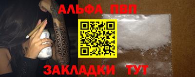 каннабис Лесосибирск