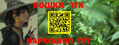 каннабис Лесосибирск