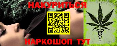 прущая мука Ливны