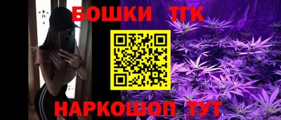каннабис Лесосибирск