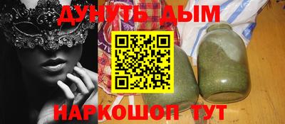 каннабис Лесосибирск