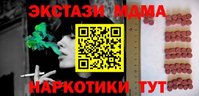 твердый Ликино-Дулёво