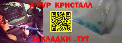 прущая мука Ливны