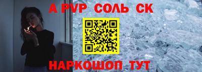 прущая мука Ливны
