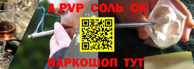 каннабис Лесосибирск
