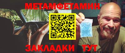 прущая мука Ливны