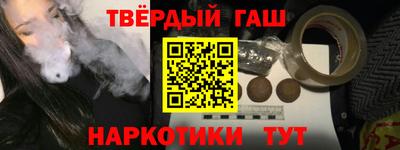 каннабис Лесосибирск