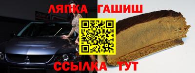 каннабис Лесосибирск