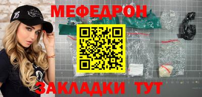 прущая мука Ливны