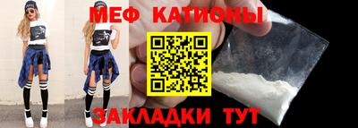 прущая мука Ливны