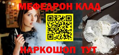 каннабис Лесосибирск