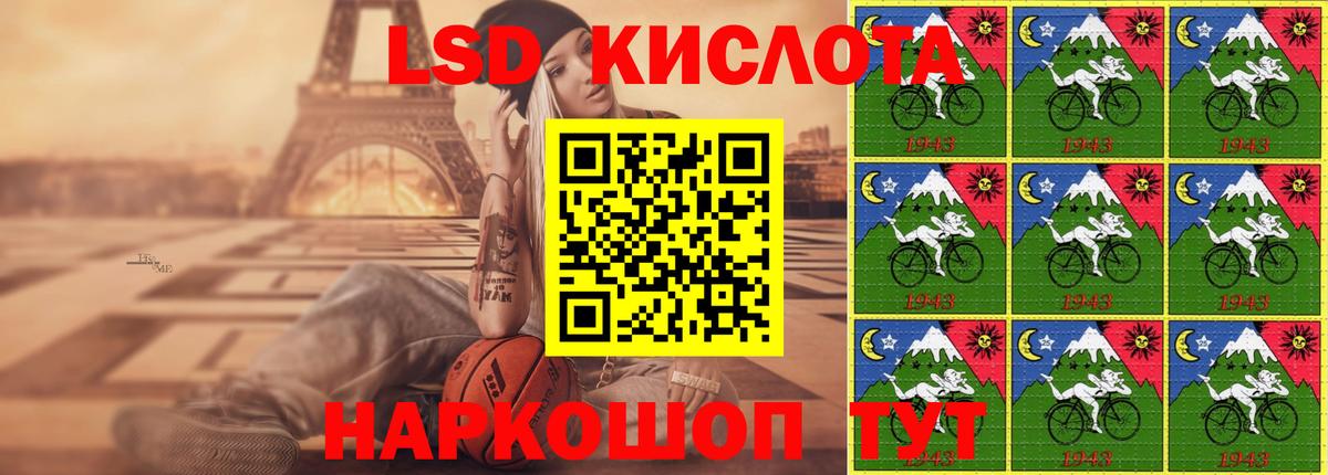 Златоуст  ЛСД экстази ecstasy  Вход с VPN  ЛСД экстази кислота 