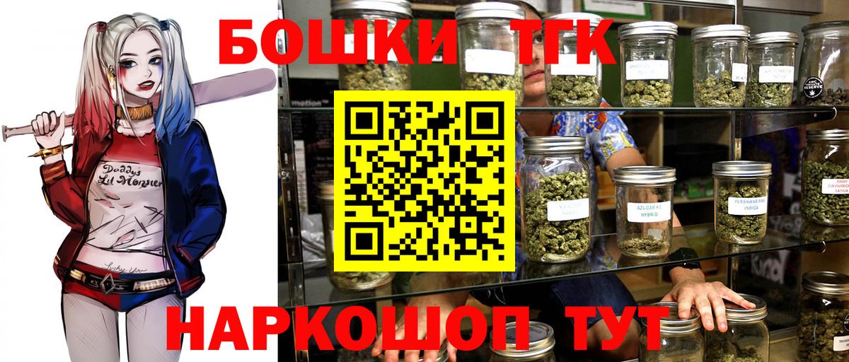 Бошки марихуана LSD WEED  Вход с VPN  Златоуст  МАРИХУАНА Bruce Banner  Бошки марихуана тримм 